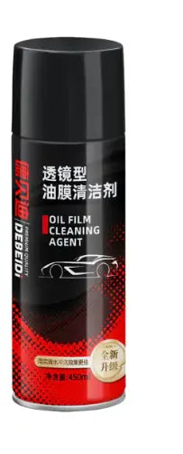 Car Glass Oil Film Remover My Store